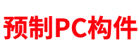 海南柴油批發公司